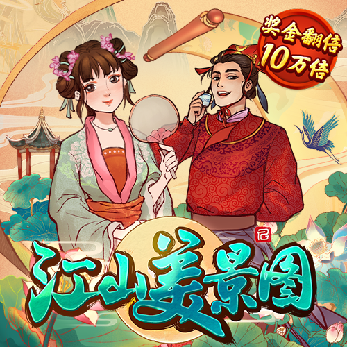 皇冠官方平台app下载