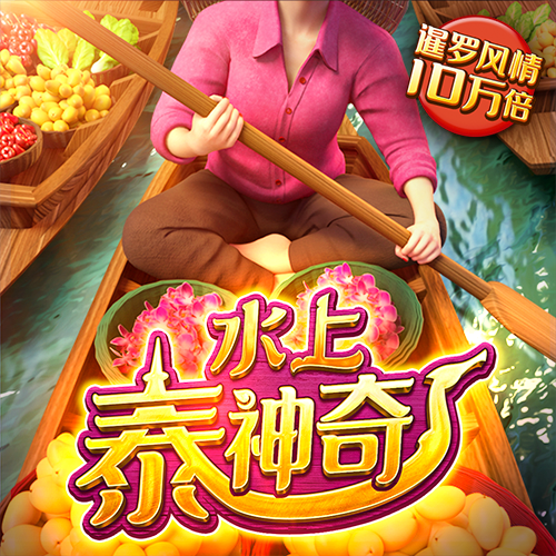 2024新澳门精准正版资料大全