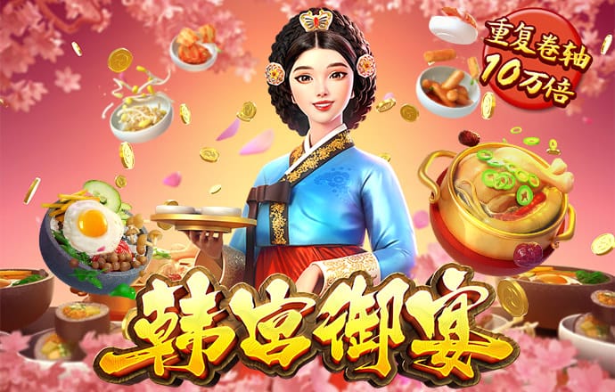 金沙app下载大厅