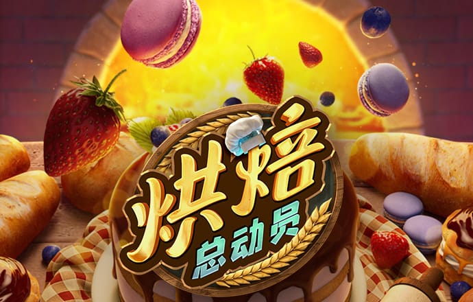 8娱乐官网下载