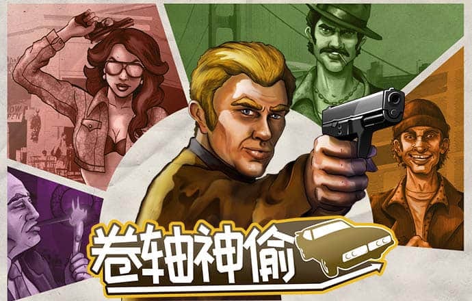 雷火·电竞中国官方网站