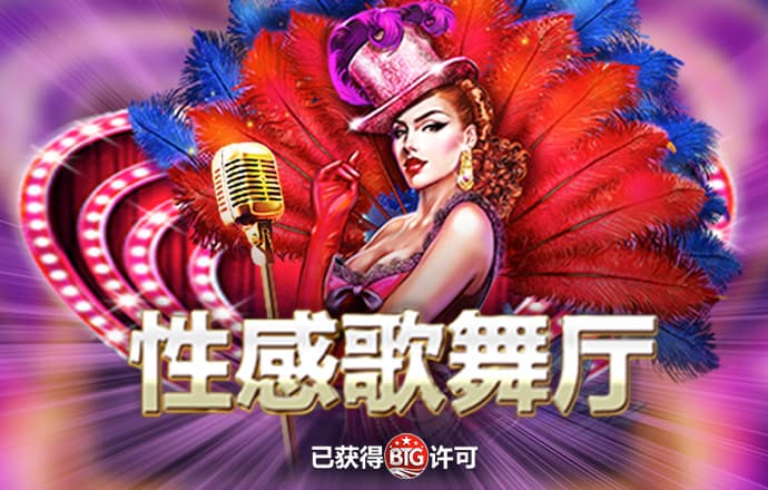 bb电子游戏娱乐平台