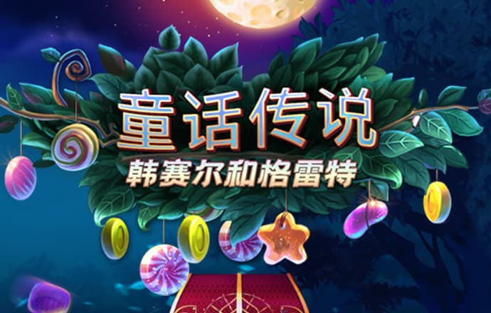 乐竞体育官网app