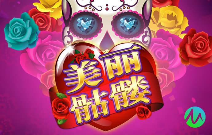 好彩客app苹果版